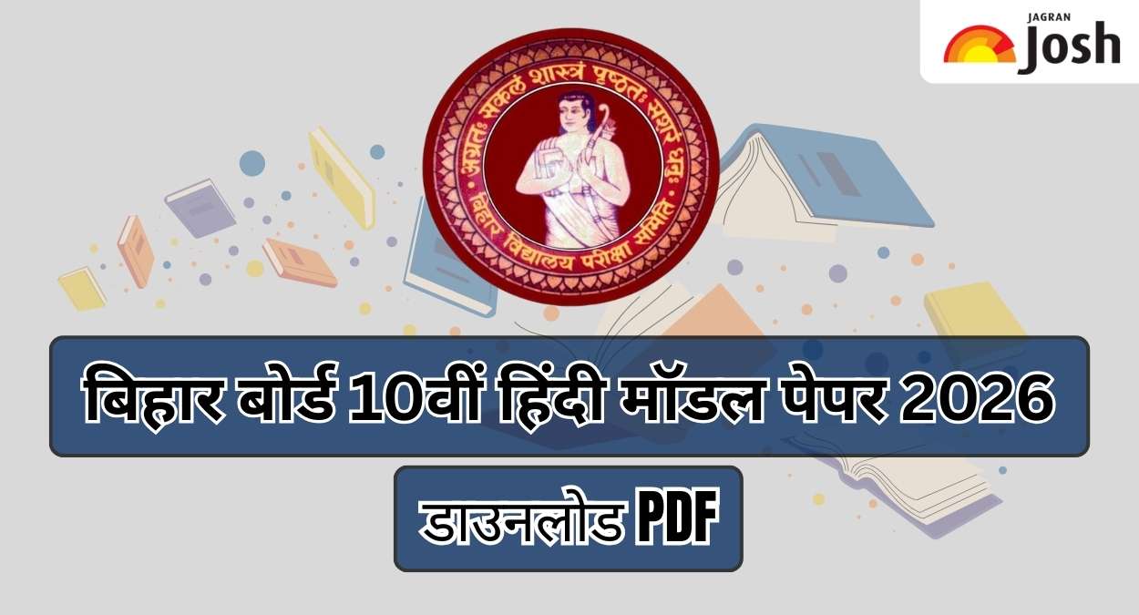 Bihar Board 10th Hindi Model Paper 2026: डाउनलोड 10th का हिंदी Sample Paper PDF